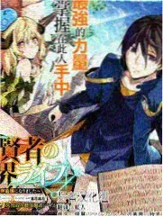 机械之心 reboot 高分动漫海报