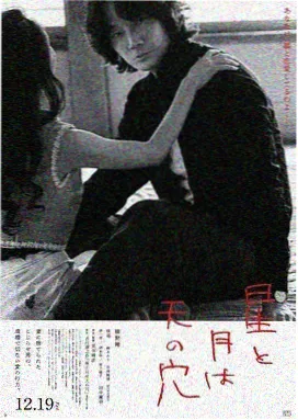 2026新番动漫 追番时间表封面